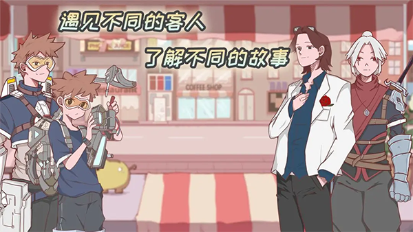 米琪果汁店最新版