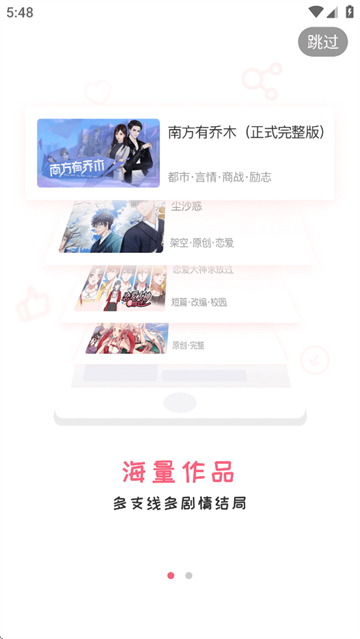 易次元下载官方app 易次元下载官方app