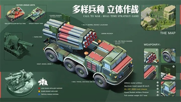我的战争手游下载