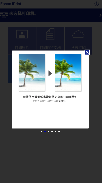 Epson iPrint app