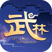 武林外传手游流光之恋