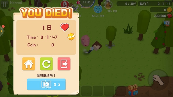 生存大世界破解版