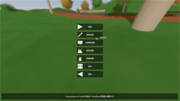 未转变者手机版下载