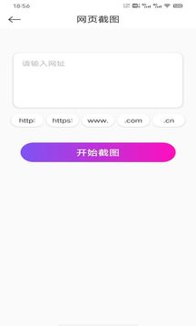 小妲己app