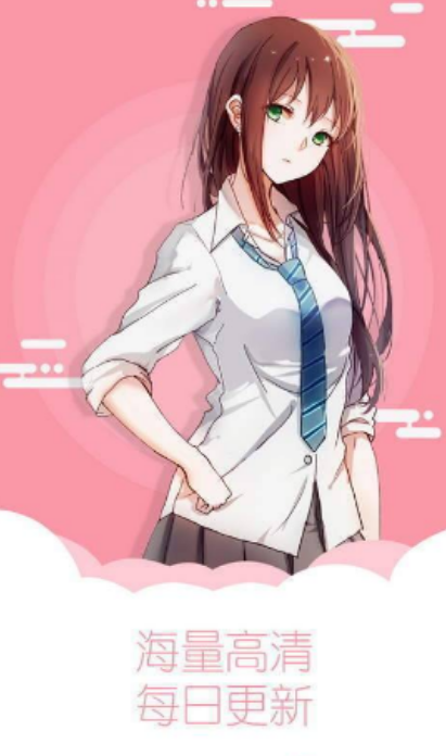 清炭漫画