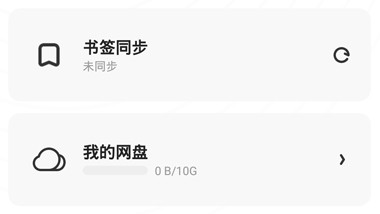 夸克