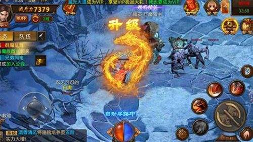 霸气英雄