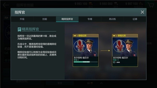 战舰世界闪击战无限金币版