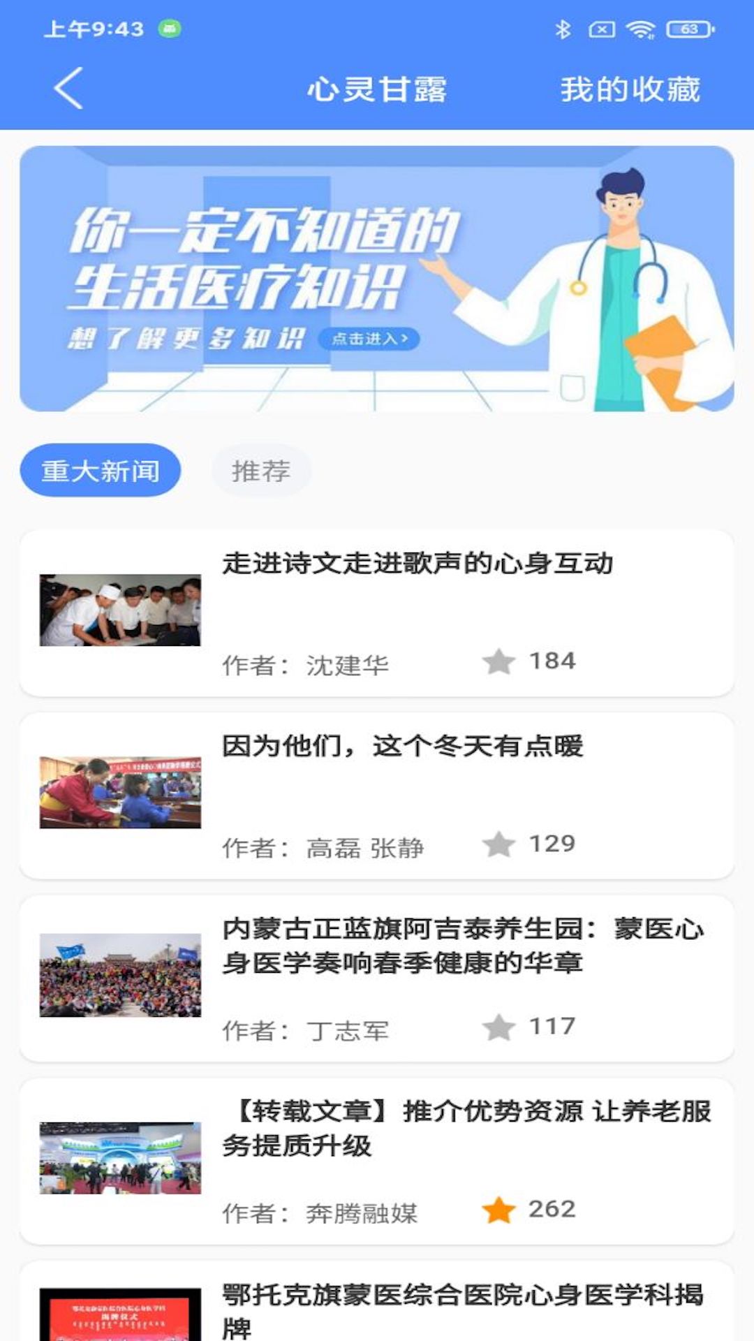 阿吉泰app