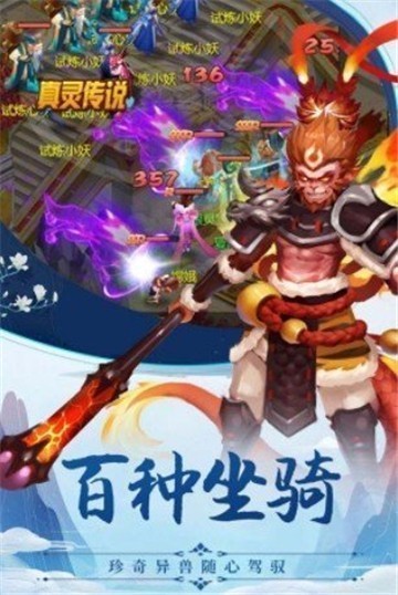 暗黑悟空传单机版