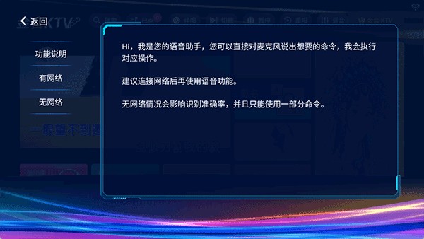 想唱就唱