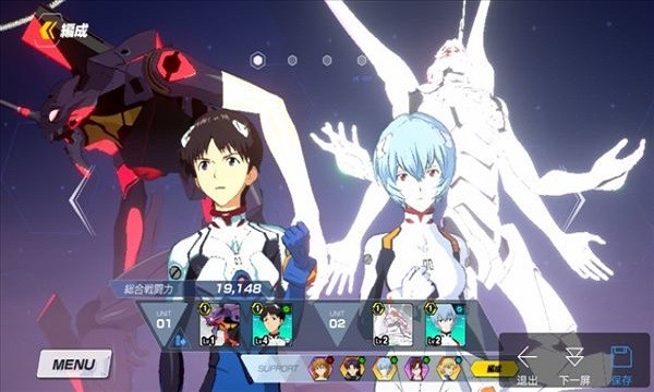 新世纪战士战斗领域(エヴァBF)
