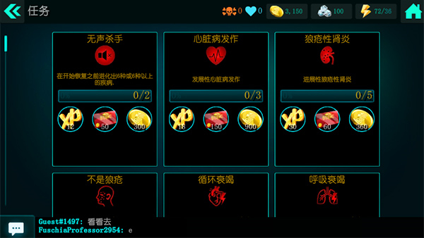 生化公司救赎中文破解汉化版