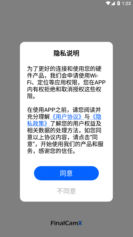 FinalCamX行车记录仪app