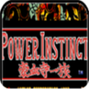 豪血寺一族降龙版