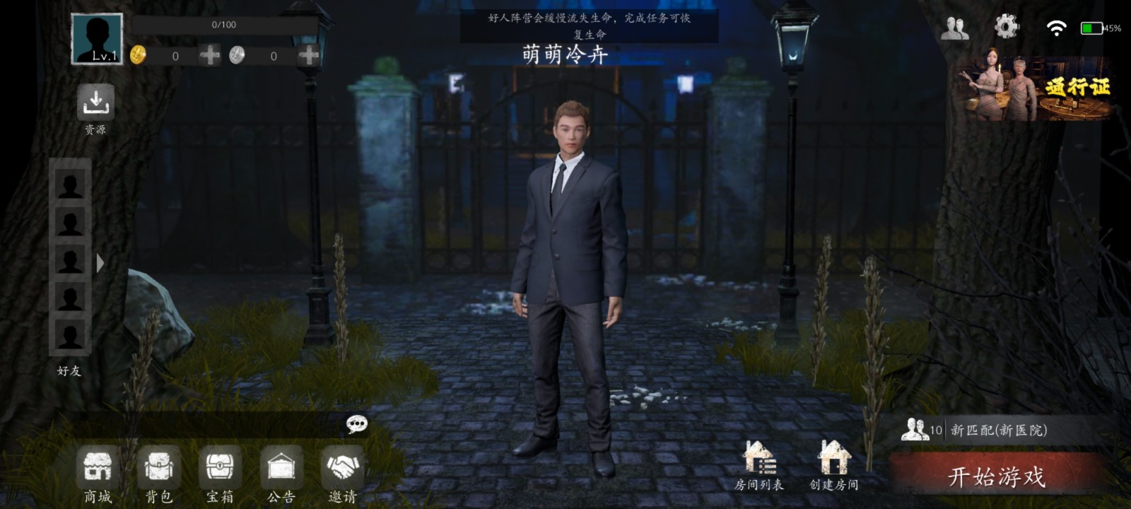 恐惧之间(正版)