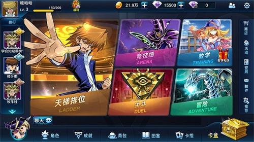 决斗之城2腾讯版 决斗之城2腾讯版