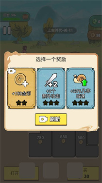 夸父冒险日记