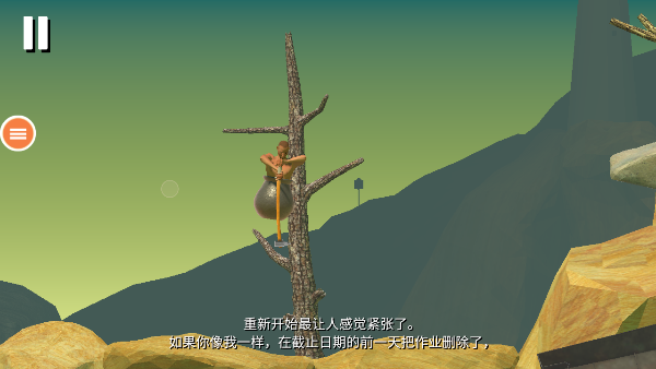 和班尼特福迪一起攻克难关
