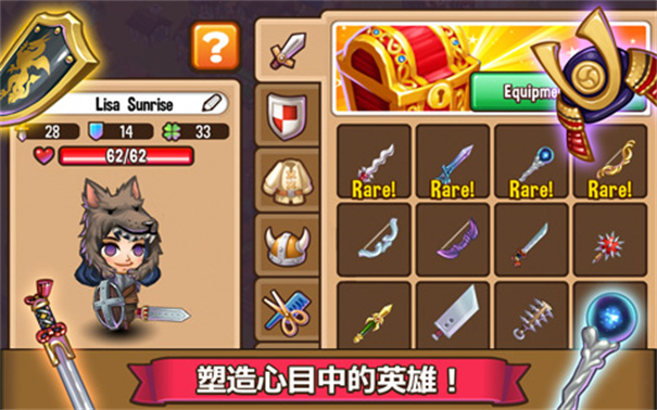 冒险小镇 冒险小镇