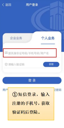 楚税通免费下载安装2025 楚税通免费下载安装2025