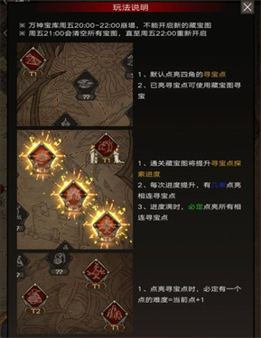 不朽之旅单机版 不朽之旅单机版