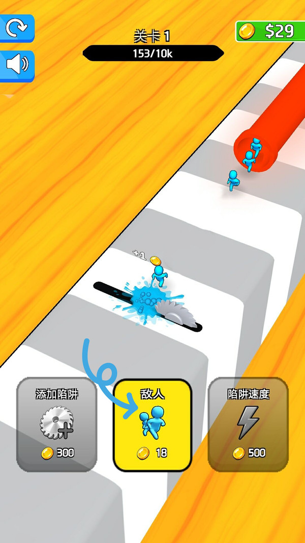 极限酷跑大师