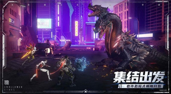 吞噬星空手游
