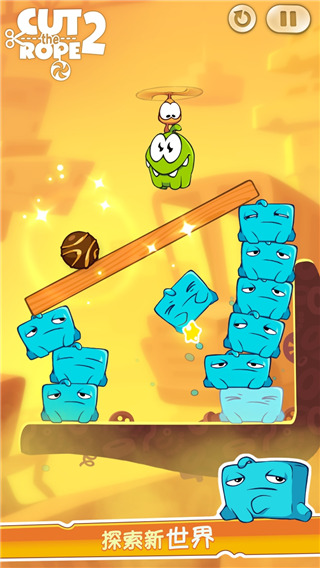 割绳子2国际版下载-割绳子2(Cut the Rope 2)国际版最新下载v1.40.0 割绳子2国际版下载-割绳子2(Cut the Rope 2)国际版最新下载v1.40.0