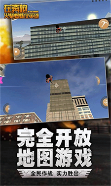 在奔跑