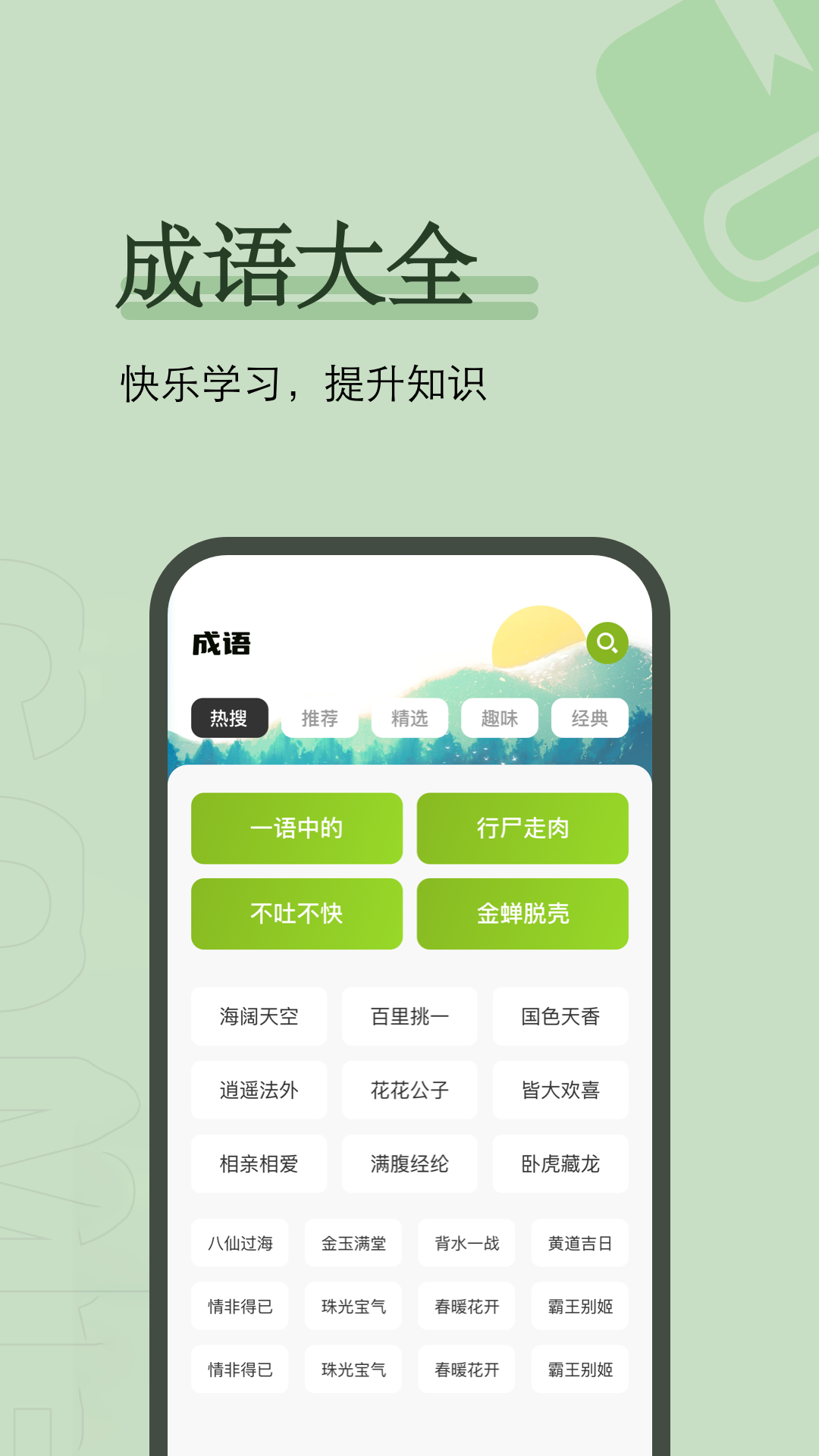爱阅app下载