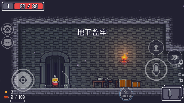 贪婪地牢手游(dungreed)
