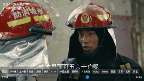 春盈天下最新电视TV版
