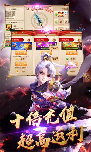 镜花奇缘变态版