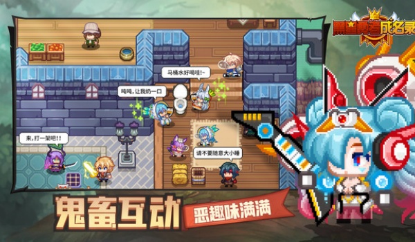黑星勇者成名录