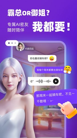 通通