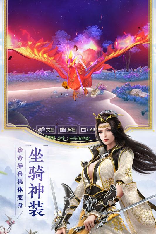 烈火如歌九游版