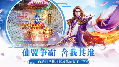 上古战纪