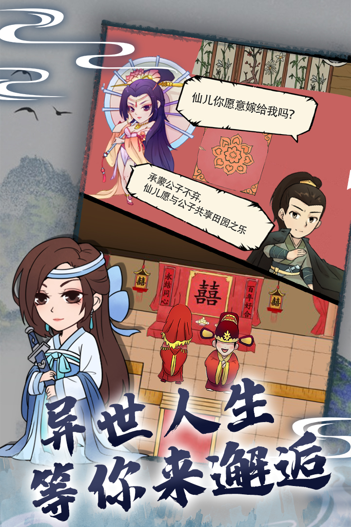 暴走英雄坛破解版无限潜能金条