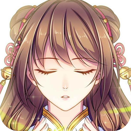 梦回南朝游戏