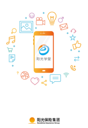 阳光学堂app下载