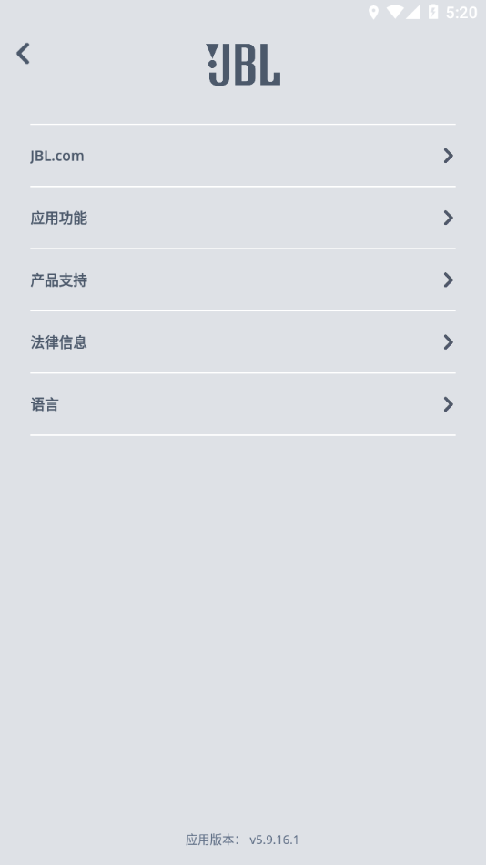 JBL Headphones app