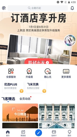 飞客茶馆flytea