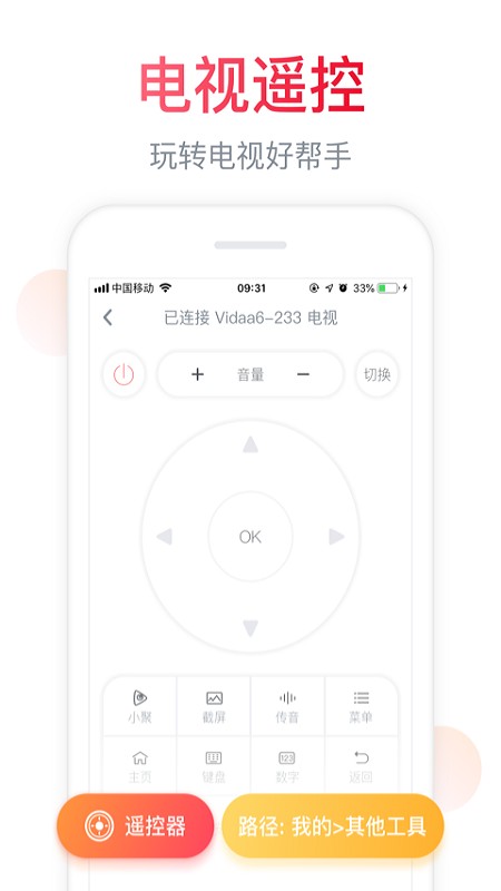 聚好看