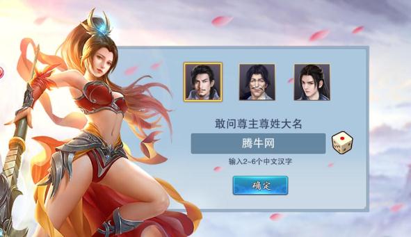 寻香记