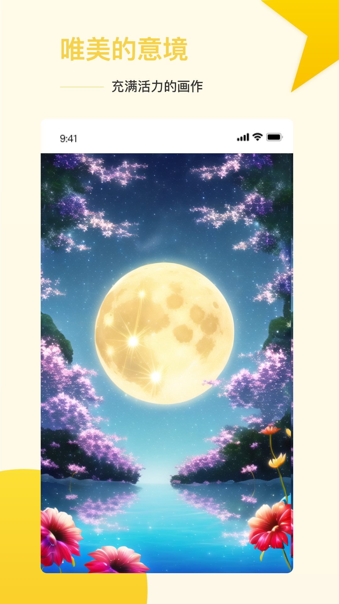 Ai盗梦师app