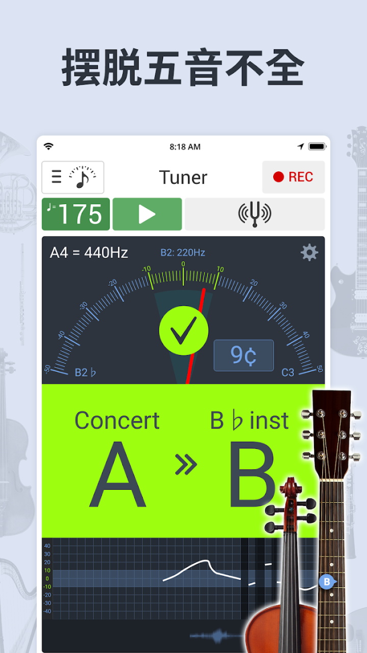 调音器和节拍器(Soundcorset tuner & metronome)