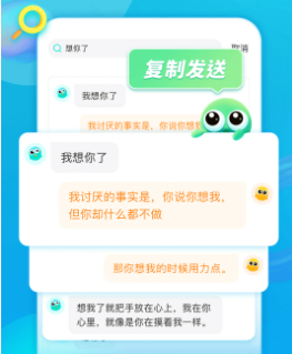 章鱼输入法app
