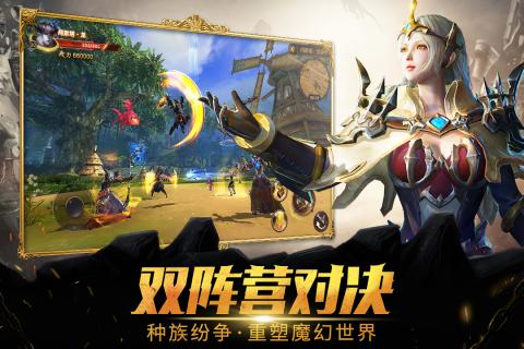 龙域领主 龙域领主