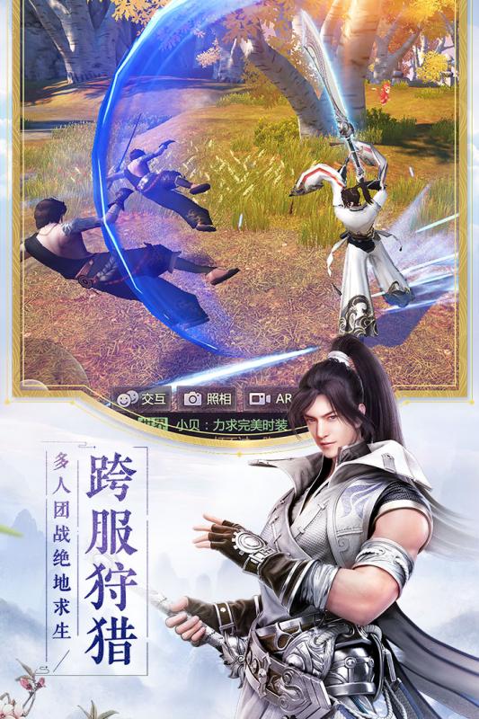 烈火如歌九游版